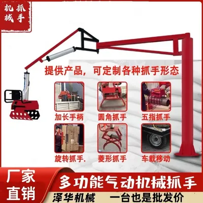 新兴区雄克卡盘爪schunk机械抓手303542PZN-plus 100-1-IS汰慷秒报价